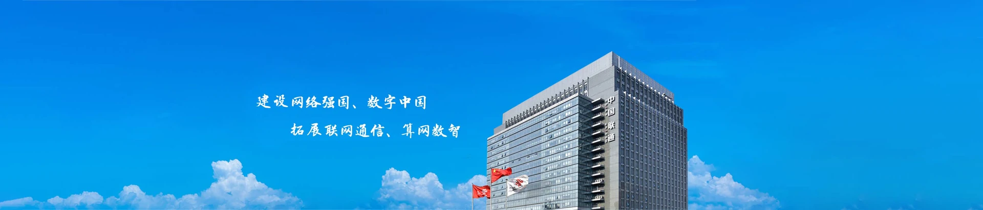 岷县联通宽带
